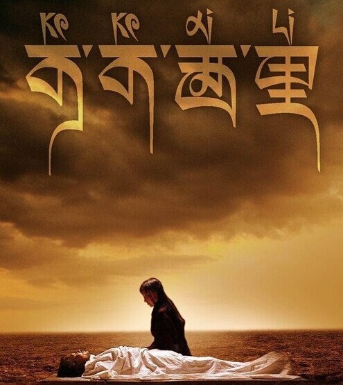 不丹ID怎么制作